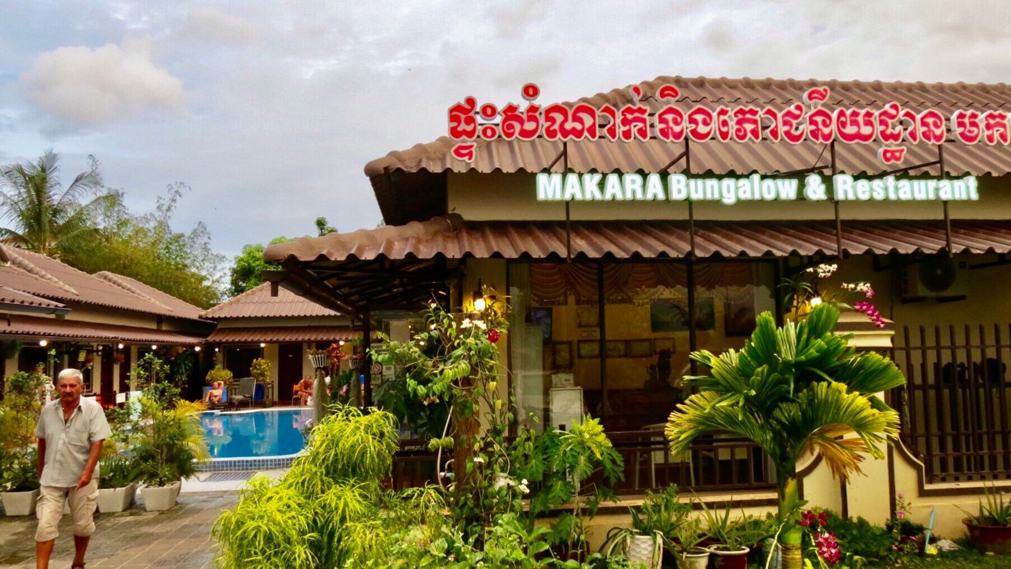 Makara Bungalows Sihanoukville Eksteriør billede